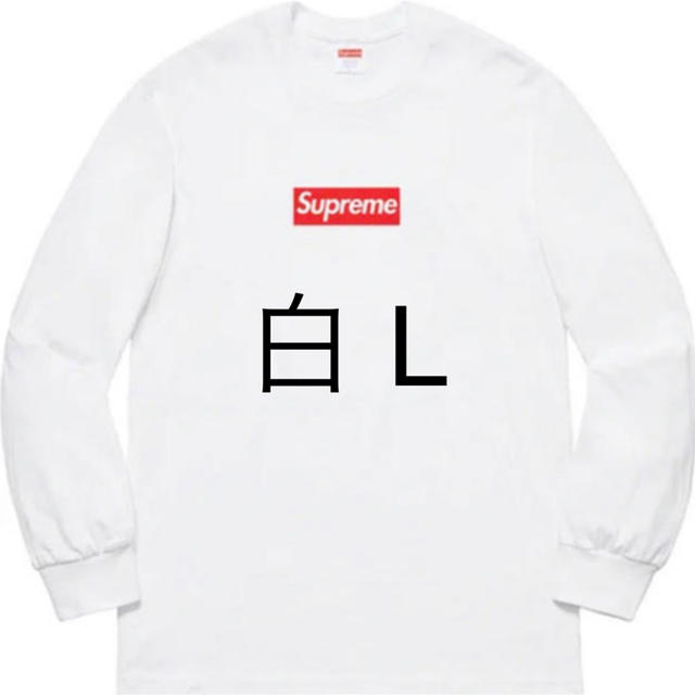 Supreme Box Logo L/S Tee WHITEWHITE白SIZE