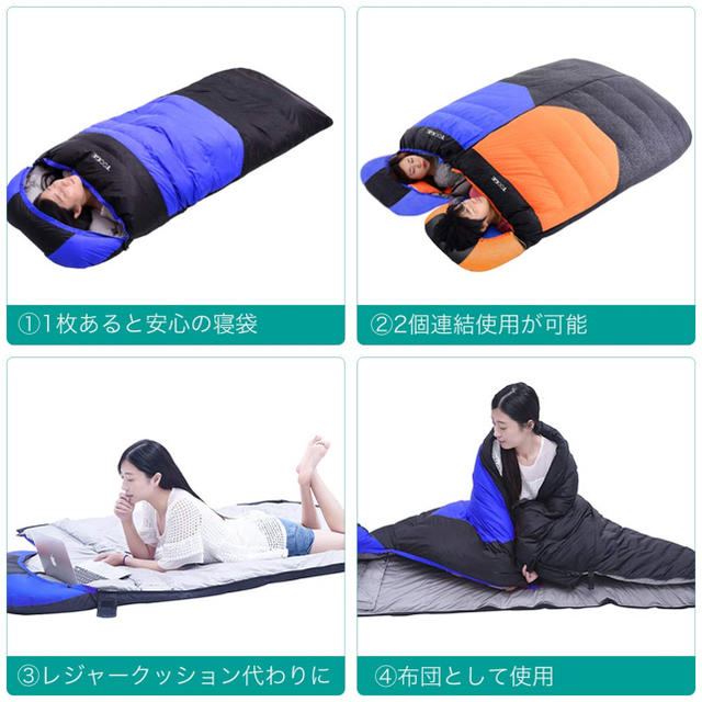 Tooge 寝袋 冬用 ダウン シュラフ  2個セット スポーツ/アウトドアのアウトドア(寝袋/寝具)の商品写真