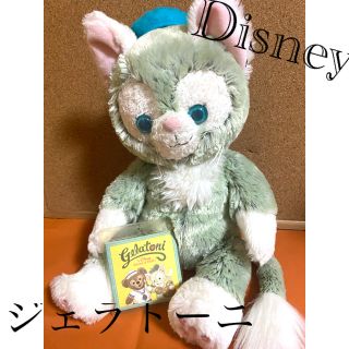 ディズニー(Disney)の【中古✴︎美品】ジェラトーニぬいぐるみ　S(ぬいぐるみ)