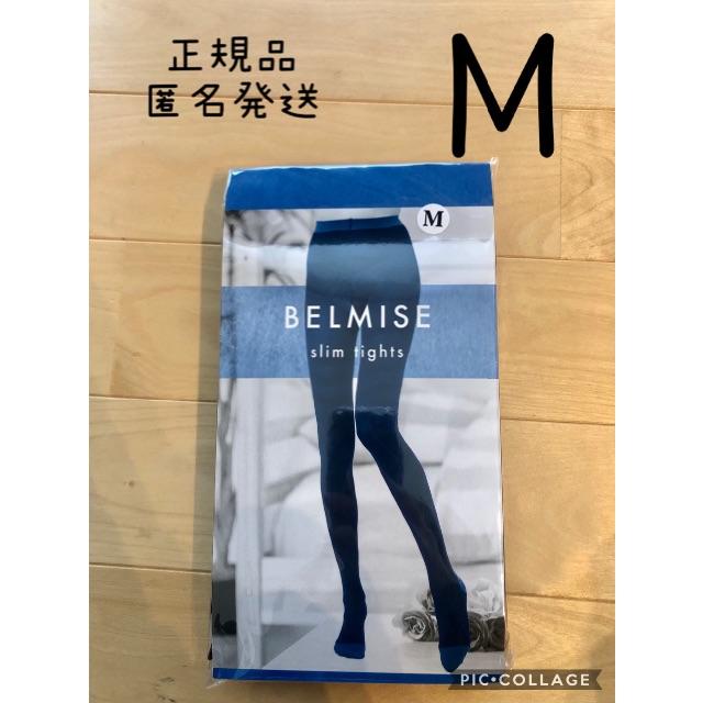 68%OFF!】 ベルミス スリムレギンス タイツMサイズ comunidadaledar.org