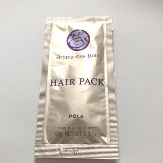 ポーラ(POLA)のポーラ　アロマエッセゴールド　ヘアパック　ヘアトリートメント(ヘアパック/ヘアマスク)