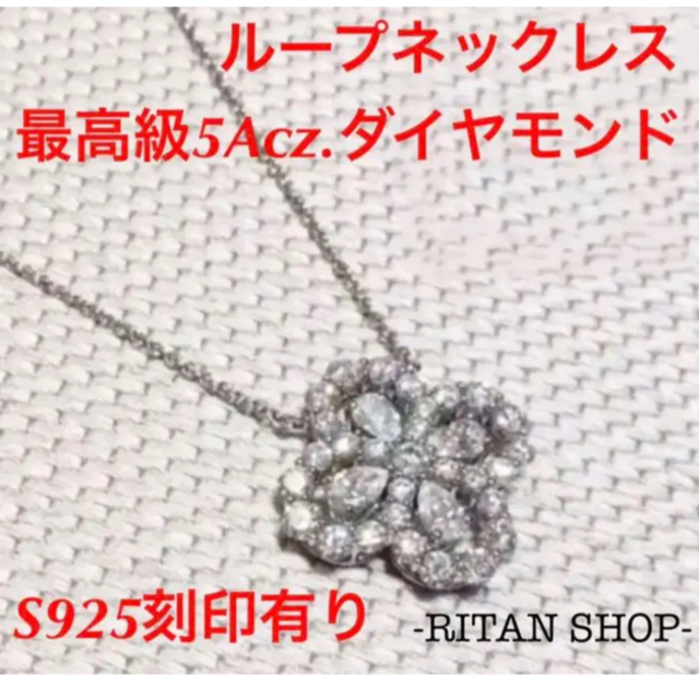 ✨ループ✨芸能人.有名モデル愛用✨特注オーダー✨ネックレス✨至高⭐️ | フリマアプリ ラクマ