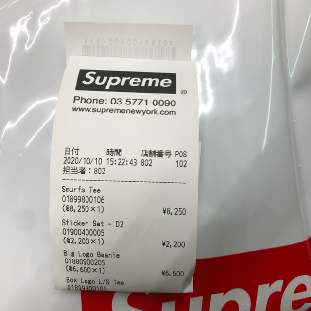 supreme box logo L/S Tee シュプリーム ボックスロゴ | www