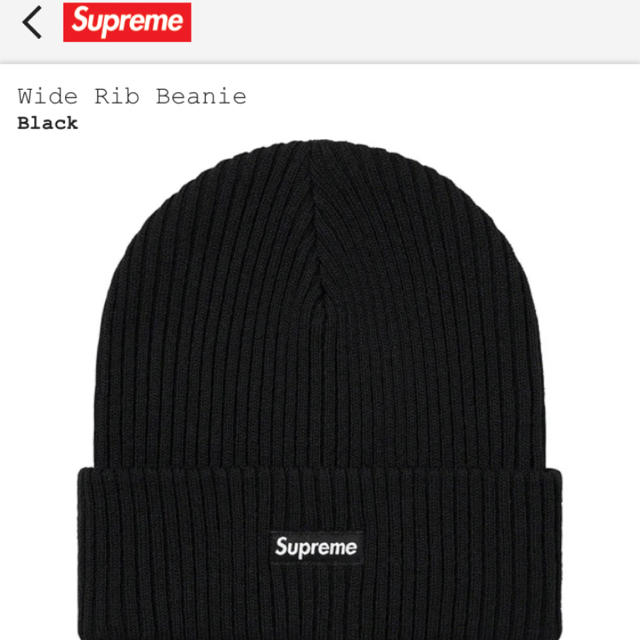 supreme week7 wide rib beanie black