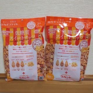 サラヤ(SARAYA)のサラヤ ロカボスタイル低糖質スイートナッツ＆チーズ20g×7  2袋(ダイエット食品)