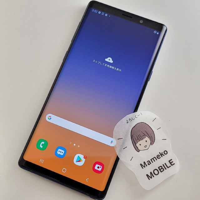 海外版　Galaxy Note 9 512GB Simフリー　モバイル可能スマホ/家電/カメラ