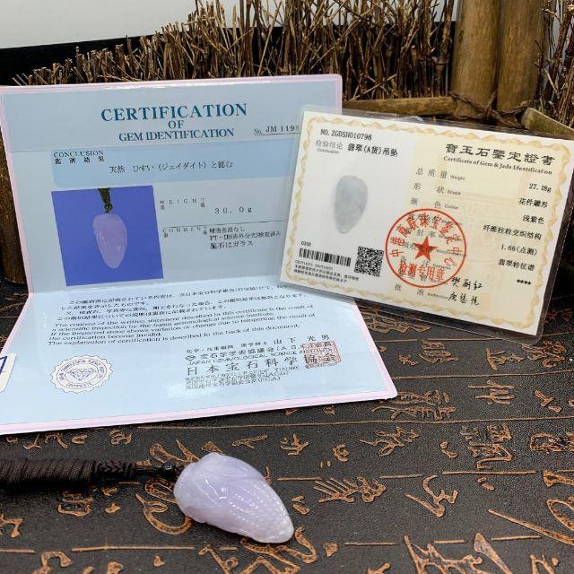 福袋 5000円引き ネックレス とうもろこし 本翡翠 ヒスイ 鑑別書 福袋 5000円引き ネックレス とうもろこし 本翡翠 ヒスイ 鑑別書