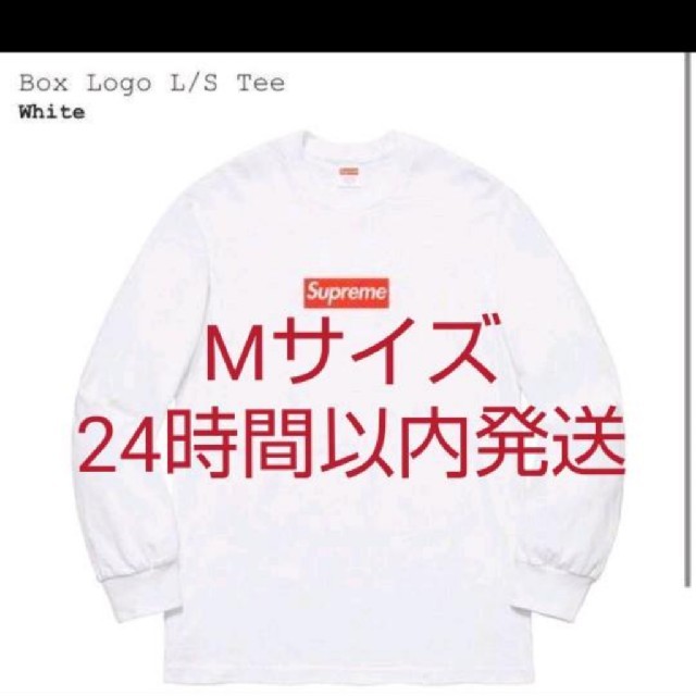 ホワイトサイズsupreme  シュプリーム　ボックスロゴ　Tシャツ box logo