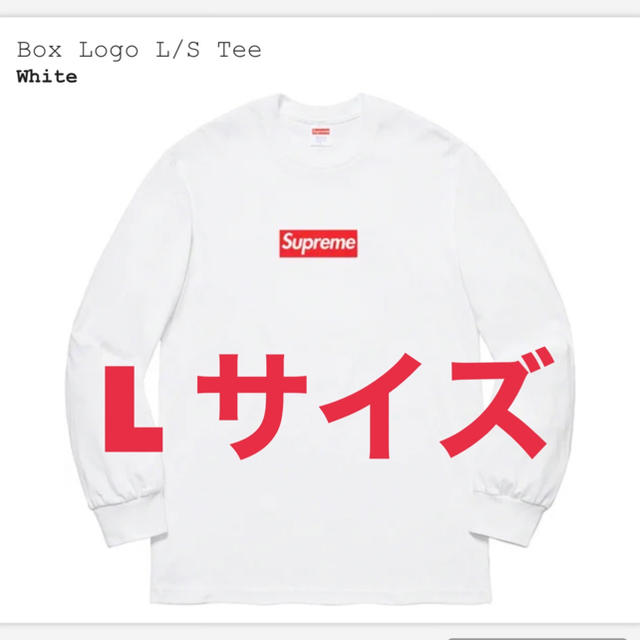 Supreme Box Logo ボックスロゴ