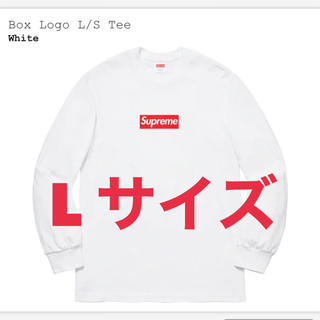 シュプリーム(Supreme)のSupreme Box Logo ボックスロゴ(Tシャツ/カットソー(七分/長袖))