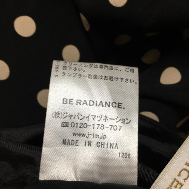 BE RADIANCE(ビーラディエンス)のスカート☆BE RADIANCE. レディースのスカート(ミニスカート)の商品写真