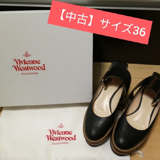 vivienne westwood ロッキンホース　サイズ36ローファー/革靴