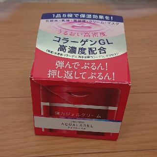 アクアレーベル(AQUALABEL)のSHISEIDO AQUALABEL ジェルクリーム(フェイスクリーム)