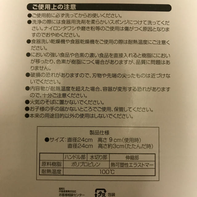 調理セット インテリア/住まい/日用品のキッチン/食器(調理道具/製菓道具)の商品写真