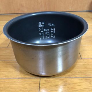 ミツビシ(三菱)の炊飯器内釜 内鍋 三菱NJ-KF10用 NJ-FM10(炊飯器)