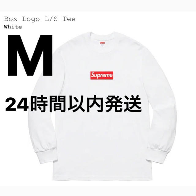 Supreme Box Logo L/S Tee ロンT 白 Sサイズ-