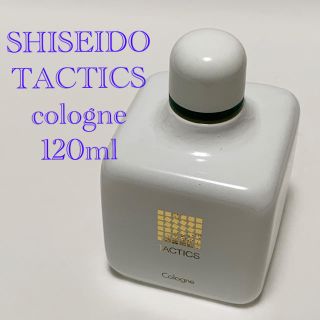 シセイドウ(SHISEIDO (資生堂))のSHISEIDO TACTICS 資生堂 タクティクス コロン 120ml 香水(香水(男性用))