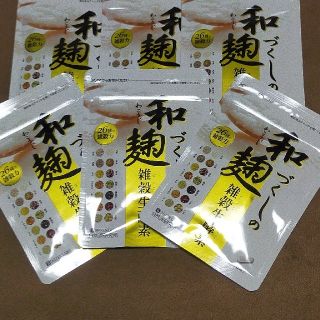 和麹づくしの雑穀生酵素30粒 6袋 新品未開封(その他)