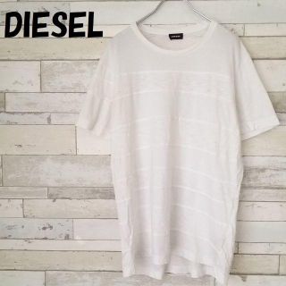 ディーゼル(DIESEL)の【人気】DIESEL クルーネック 素材切替 ボーダー Tシャツ ホワイト M(Tシャツ/カットソー(半袖/袖なし))