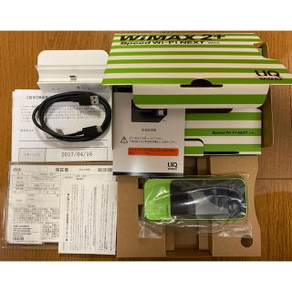 エーユー(au)のWiMAX 2+  W04 とクレードル のSET(PC周辺機器)