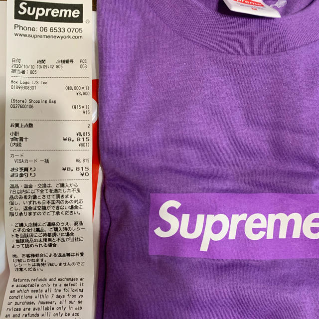 Supreme(シュプリーム)のLサイズ　Box Logo L/S Tee Purple レディースのトップス(Tシャツ(長袖/七分))の商品写真