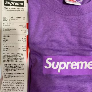 シュプリーム(Supreme)のLサイズ　Box Logo L/S Tee Purple(Tシャツ(長袖/七分))