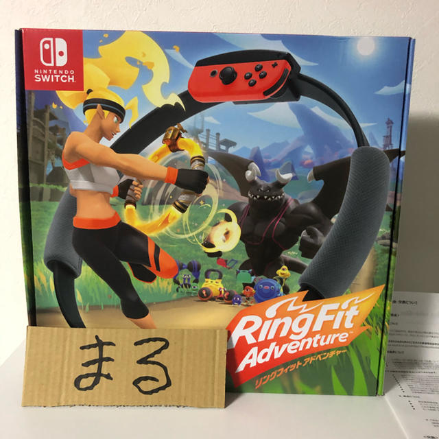 新品未開封 リングフィットアドベンチャー switch パッケージ版