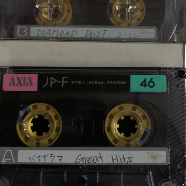 富士フイルム(フジフイルム)のAXIA  カセットテープ　5本 スマホ/家電/カメラのオーディオ機器(その他)の商品写真