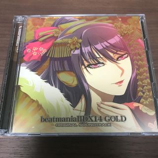 コナミ(KONAMI)のbeatmania ⅡDX14 GOLD サントラ(ゲーム音楽)