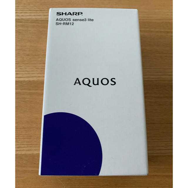 新品　AQUOS sense3 携帯