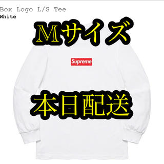 シュプリーム(Supreme)のsupreme Box Logo L/S Tee white Mサイズ(Tシャツ/カットソー(七分/長袖))