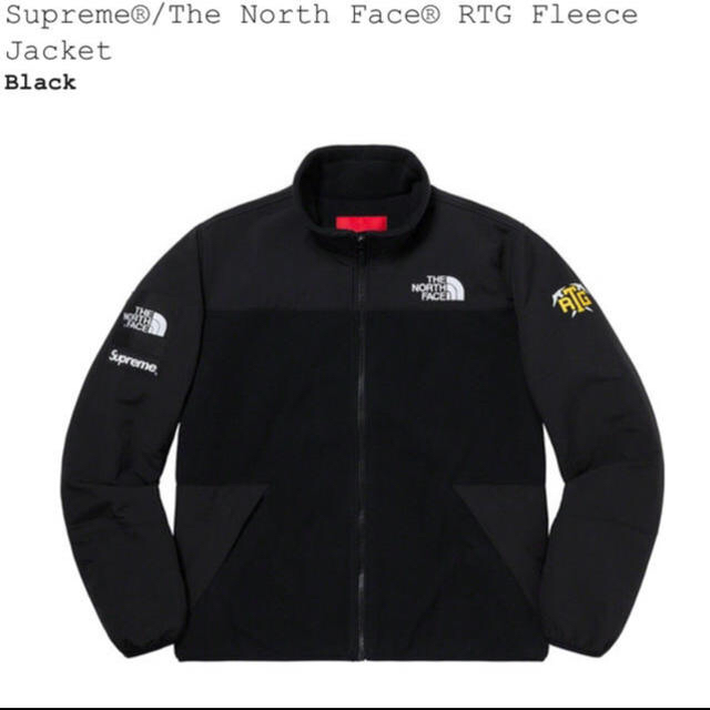 Supreme(シュプリーム)のsupreme The North Face RTG フリース　ジャケット メンズのジャケット/アウター(マウンテンパーカー)の商品写真