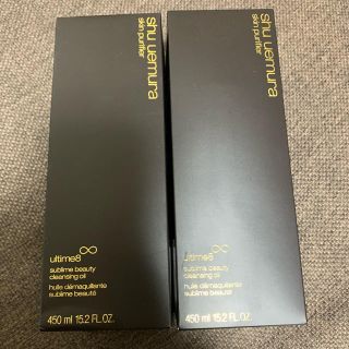 シュウウエムラ(shu uemura)のシュウ ウエムラ アルティム8∞ スブリム  クレンジング オイル ２本セット(クレンジング/メイク落とし)