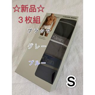 カルバンクライン(Calvin Klein)の★新品★カルバンクライン ボクサーパンツ  Sサイズ　3色  ３枚セット(ボクサーパンツ)