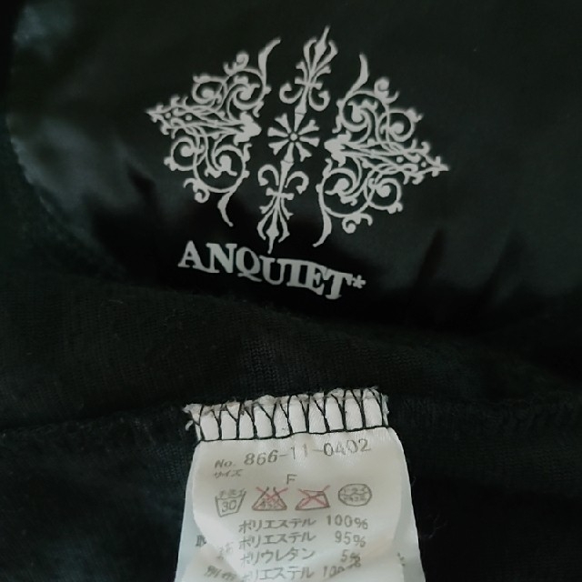 ANQUIET(アンクワイエット)の【ANQUIET】ボア素材トップス レディースのトップス(カットソー(長袖/七分))の商品写真