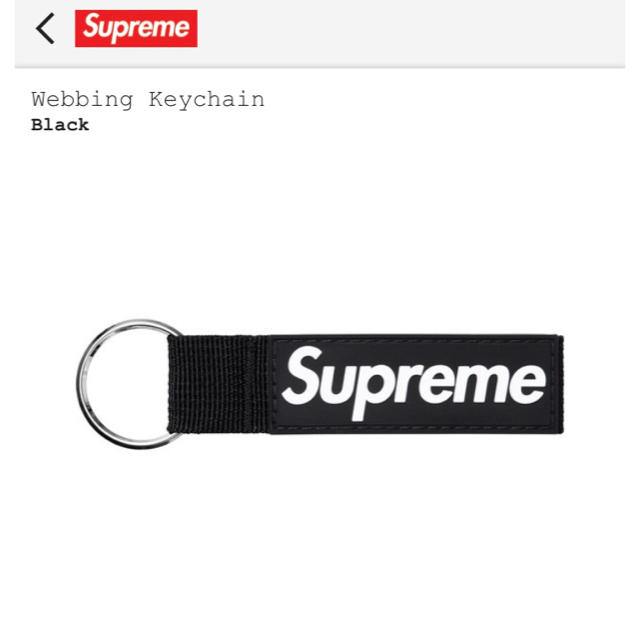 Supreme(シュプリーム)のSupreme Webbing Keychain シュプリーム　キーチェーン メンズのファッション小物(キーホルダー)の商品写真