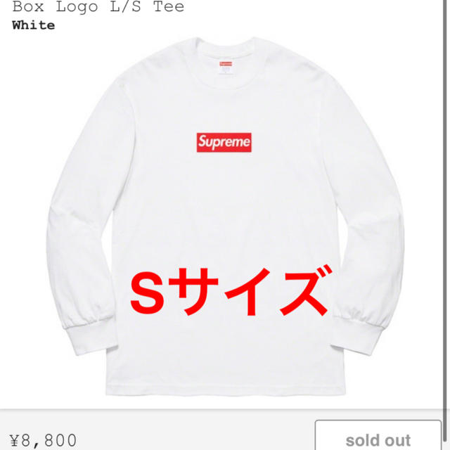 hiro 様専用 supreme wtaps crewneck | streamlineinspection.com