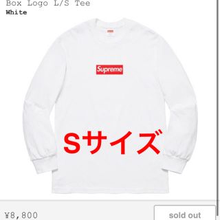 シュプリーム(Supreme)のヒロ様専用(Tシャツ/カットソー(七分/長袖))