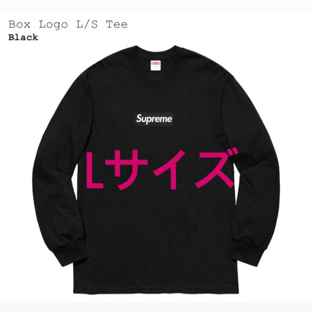 BlackSIZESupreme Box Logo L/S Tee Lサイズ