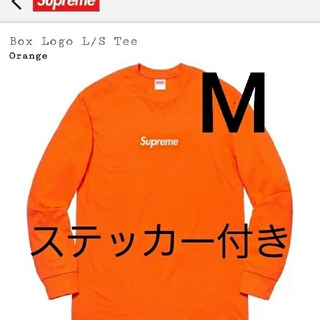 シュプリーム(Supreme)のSupreme Boxlogo L/S ロンT M オレンジ　Orange(Tシャツ/カットソー(七分/長袖))