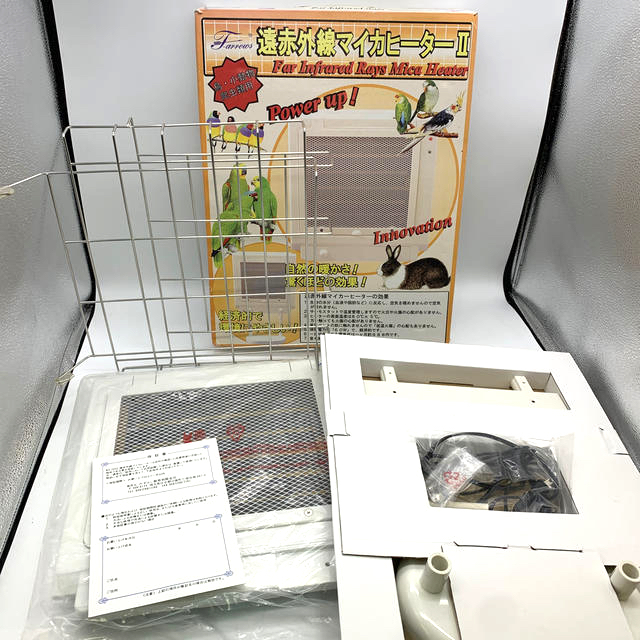 ペット用 遠赤外線マイカヒーターⅡ - www.husnususlu.com