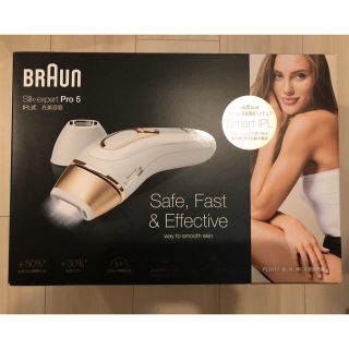 ブラウン(BRAUN)のなななあ様専用　ブラウン PL-5117 光美容器 シルクエキスパート　Pro5(ボディケア/エステ)