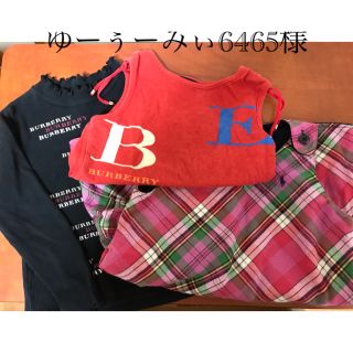 バーバリー(BURBERRY)の☆バーバリー  ラルフ3点セット☆(Tシャツ/カットソー)