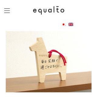 【新品】equalto Ema(メッセージ絵馬)❤︎(その他)