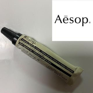 イソップ(Aesop)のAesop リップクリーム40(リップケア/リップクリーム)