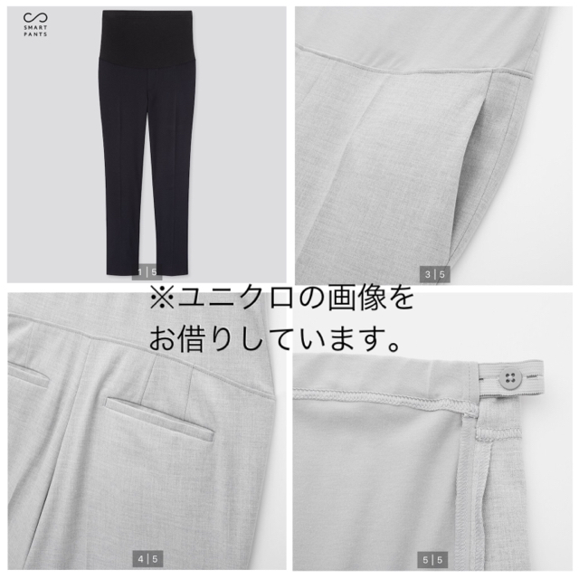 UNIQLO(ユニクロ)の【再値下げ】マタニティパンツ　Sサイズ キッズ/ベビー/マタニティのマタニティ(マタニティボトムス)の商品写真