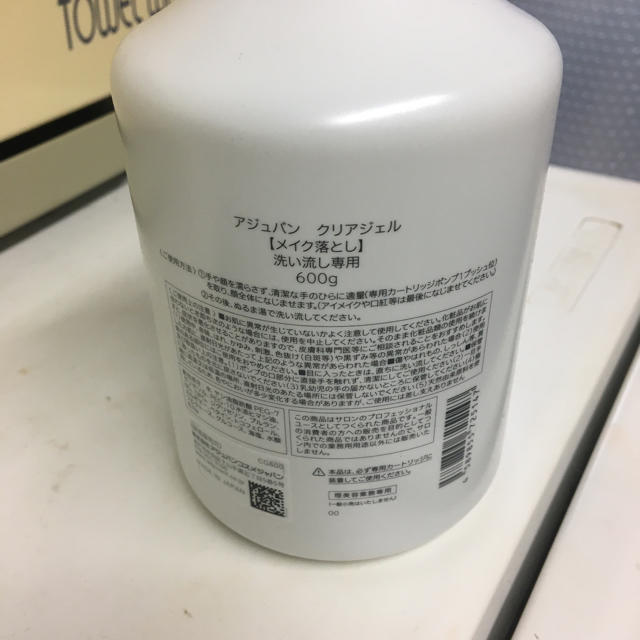 アジュバンAEクリアクレンジング600ml 1