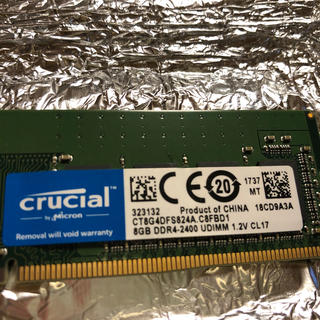 crucial 8GB DDR4-2400 メモリ(PC周辺機器)
