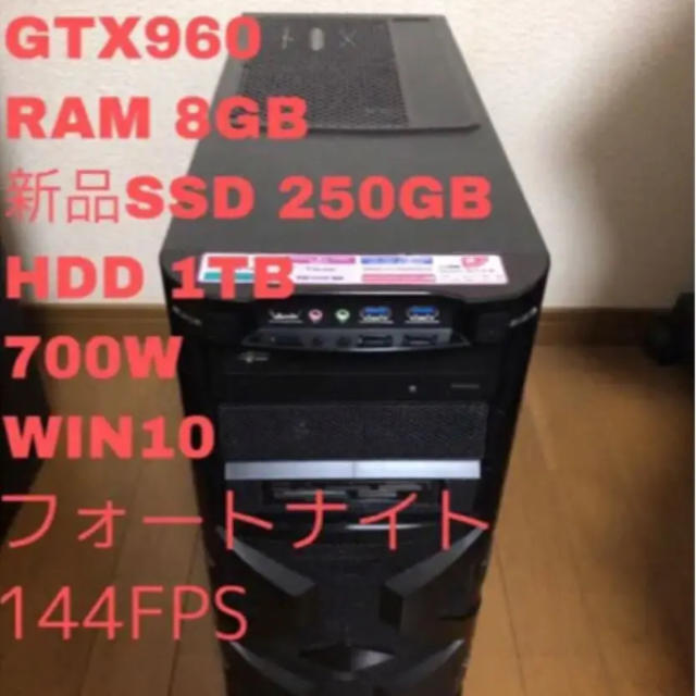 ゲーミングPC i7-6700k GTX960