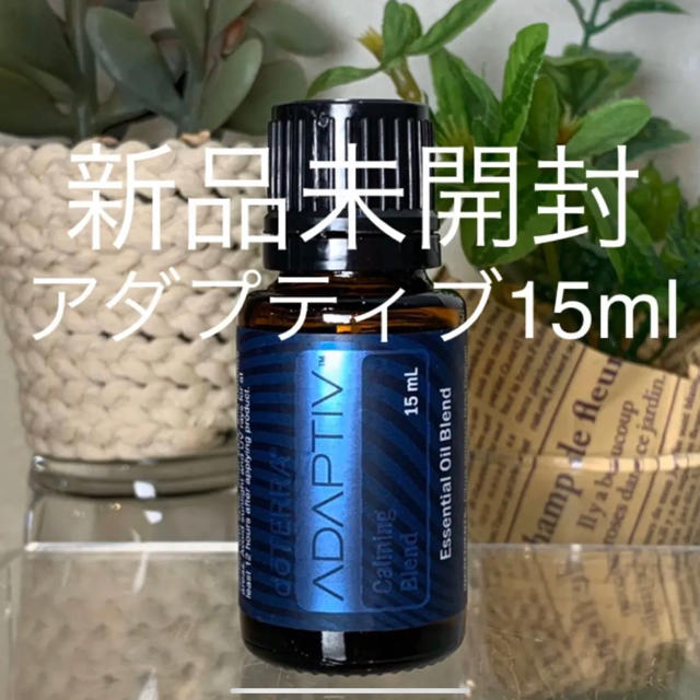 最新作 ドテラ /カーミングブレンド☆新発売☆新品未開封☆ 15ml アダプティブ エッセンシャルオイル(精油) - www.we-job.com 最新作 ドテラ /カーミングブレンド☆新発売☆新品未開封☆ 15ml アダプティブ エッセンシャルオイル(精油) - www.we-job.com